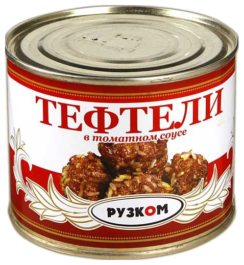 Рузком Тефтели в томатном соусе 540 г (фото modal 1)