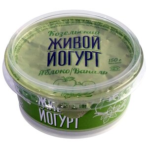 Йогурт Козельский молочный завод живой яблоко ваниль 2.5%, 150 г (фото modal nav 1)