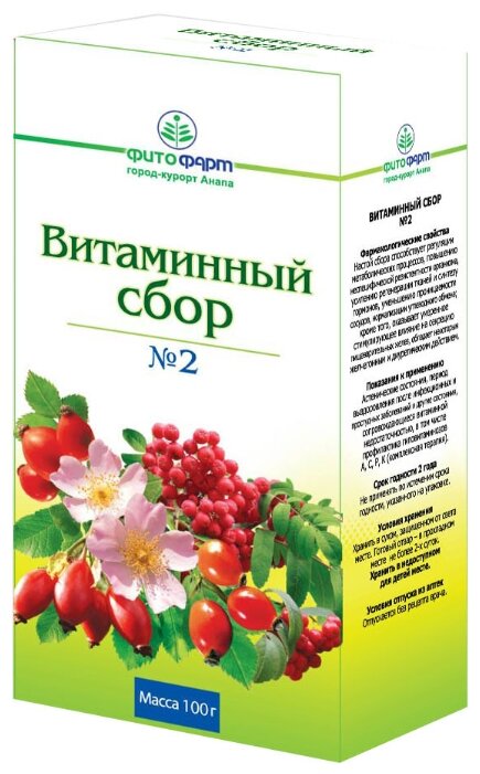 ФИТОФАРМ сбор Витаминный №2 100 г (фото modal 1)