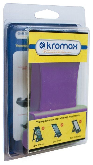 Подставка Kromax SATELLITE-85/86/87/88/89 (фото modal 4)