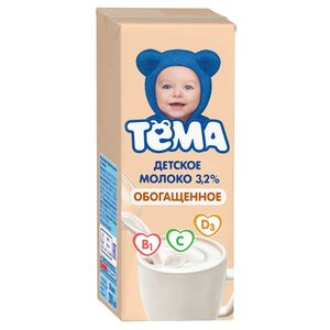 Молоко Тёма обогащенное (с 8-ми месяцев) 3.2%, 0.2 л (фото modal nav 5)
