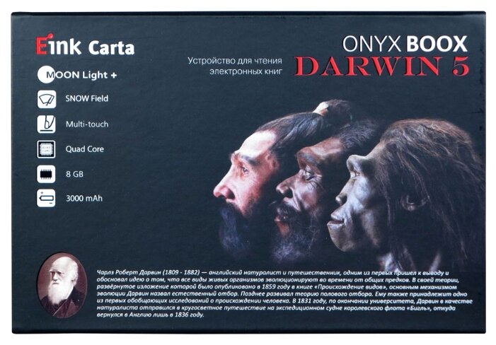 Электронная книга ONYX BOOX Darwin 5 (фото modal 7)