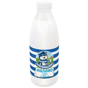 Молоко Простоквашино пастеризованное 1.5%, 0.93 л (фото modal nav 1)