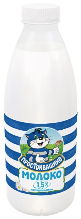 Молоко Простоквашино пастеризованное 1.5%, 0.93 л (фото modal 1)