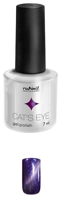 Гель-лак Runail Cat's eye серебристый блик, 7 мл (фото modal 32)