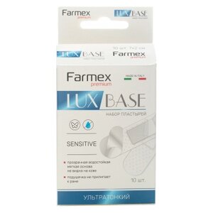 Farmex Lux Base Sensitive пластырь бактерицидный, 10 шт. (фото modal nav 1)