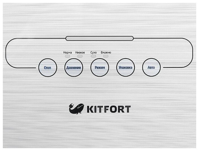 Вакуумный упаковщик Kitfort KT-1502 (фото modal 15)