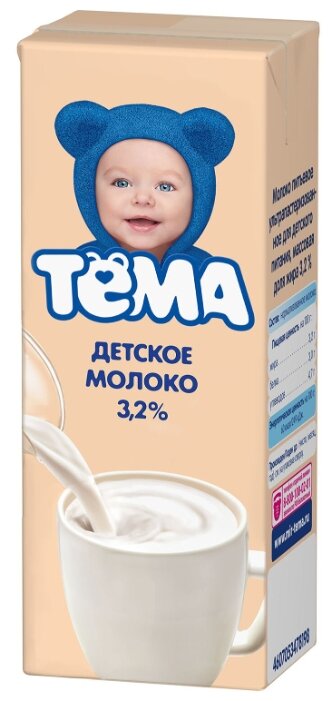 Молоко Тёма ультрапастеризованное (с 8-ми месяцев) 3.2%, 0.2 л (фото modal 1)