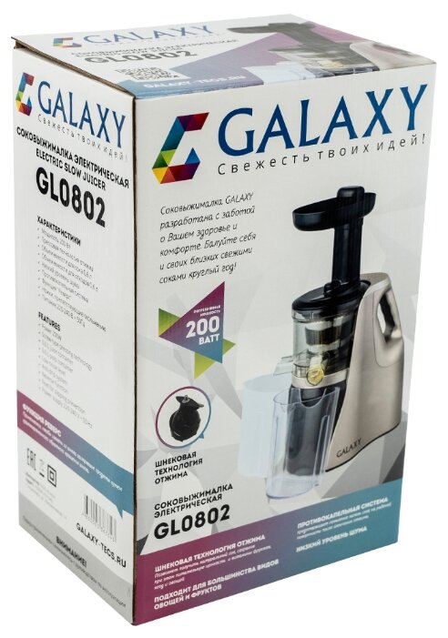 Соковыжималка Galaxy GL0802 (2018) (фото modal 8)