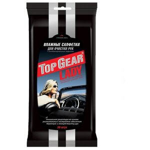 Влажные салфетки Top Gear Lady (фото modal nav 1)