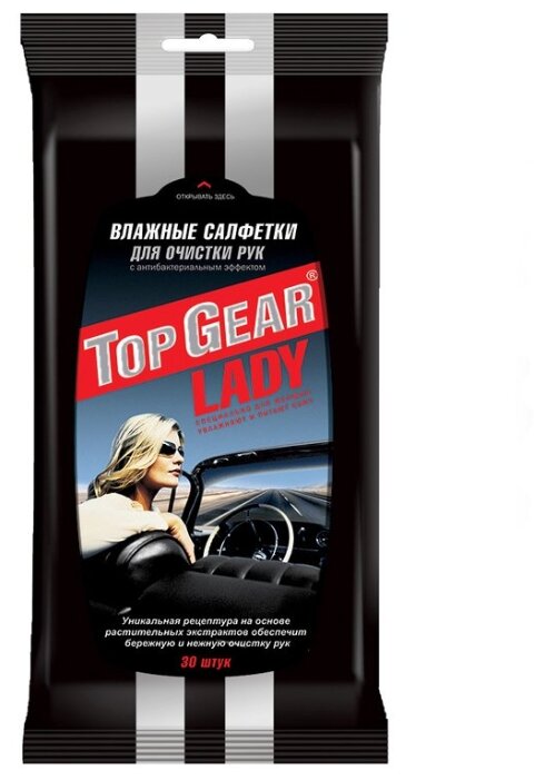 Влажные салфетки Top Gear Lady (фото modal 1)