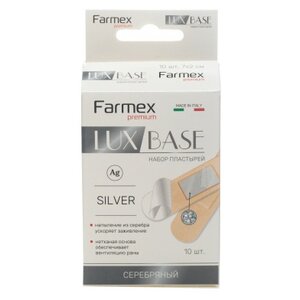 Farmex Lux Base Silver пластырь бактерицидный, 10 шт. (фото modal nav 1)