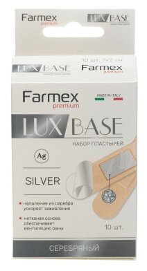 Farmex Lux Base Silver пластырь бактерицидный, 10 шт. (фото modal 1)