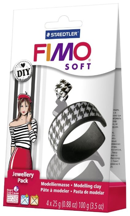 Полимерная глина FIMO Soft Набор Черное и белое (8025 05) (фото modal 1)