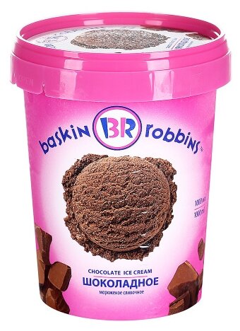 Мороженое Baskin Robbins сливочное шоколад 638 г (фото modal 1)