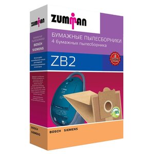 ZUMMAN Бумажные пылесборники ZB 2 (фото modal nav 1)