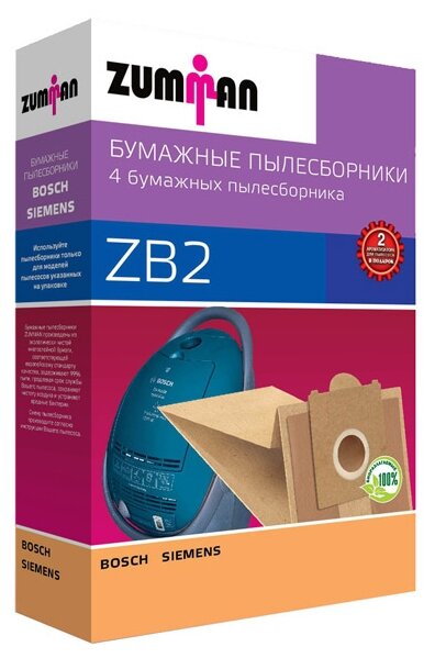 ZUMMAN Бумажные пылесборники ZB 2 (фото modal 1)