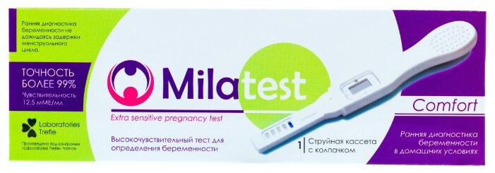 Тест Milatest Comfort струйный для определения беременности (фото modal 1)