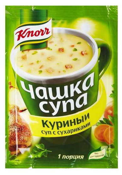Knorr Чашка супа Куриный суп с сухариками 16 г (фото modal 3)