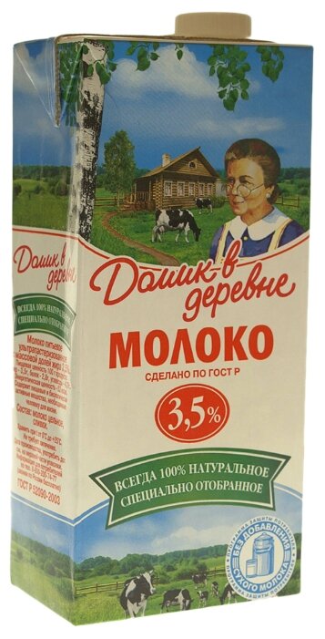 Молоко Домик в деревне ультрапастеризованное 3.5%, 0.95 л (фото modal 1)