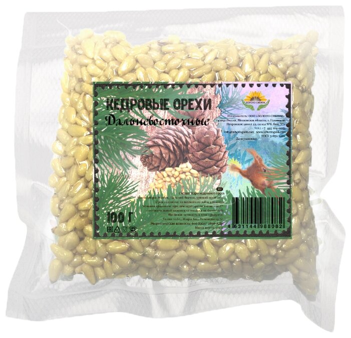 Кедровый орех Золото Сибири очищенный крупный вакуумная упаковка 100 г (фото modal 1)