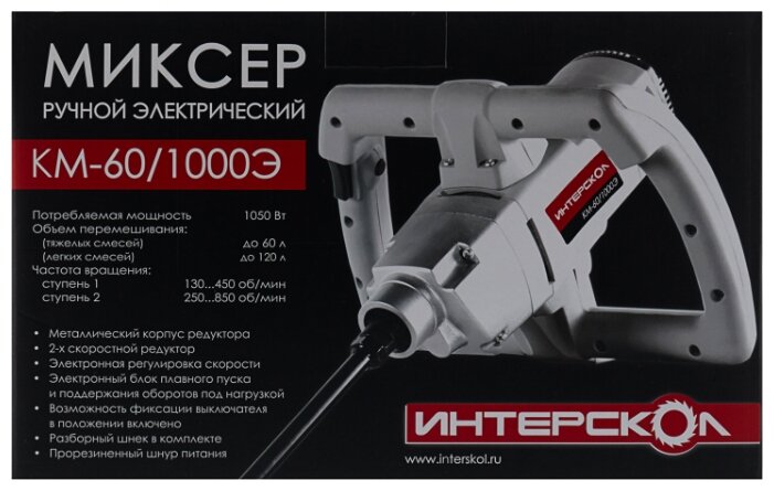 Миксер Интерскол КМ-60/1000Э (фото modal 11)