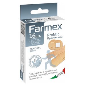 Farmex Praktic пластырь бактерицидный, 16 шт. (фото modal nav 1)