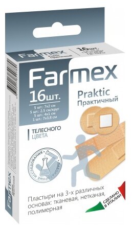 Farmex Praktic пластырь бактерицидный, 16 шт. (фото modal 1)