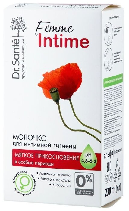 Dr. Sante Молочко для интимной гигиены Мягкое прикосновение, 230 мл (фото modal 1)