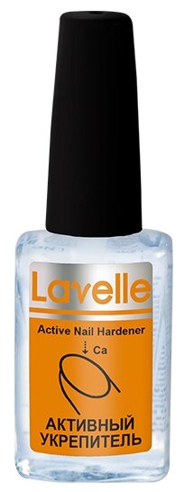 Средство для ухода Lavelle Active Nail Hardener (фото modal 1)