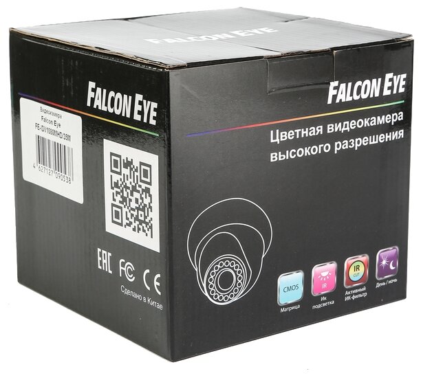 Камера видеонаблюдения Falcon Eye FE-IDV1080MHD/35M (фото modal 5)