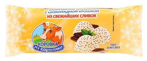 Мороженое Коровка из Кореновки пломбир с шоколадной крошкой 400 г (фото modal 1)