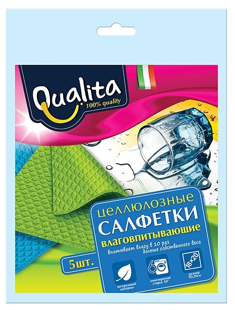 Салфетка влаговпитывающая Qualita 5 шт (фото modal 1)