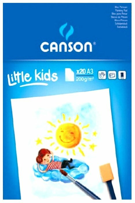 Альбом Canson Kids 42 х 29.7 см (A3), 200 г/м², 20 л. (фото modal 2)