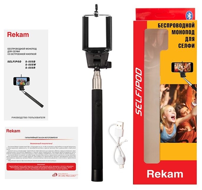 Монопод для селфи Rekam SelfiPod S-555 (фото modal 3)