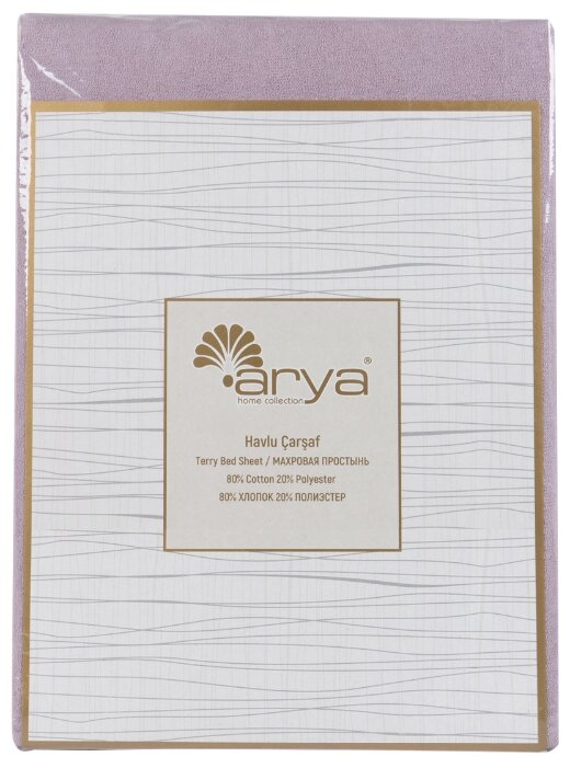 Простыня Arya махровая 160 х 200 см (фото modal 6)