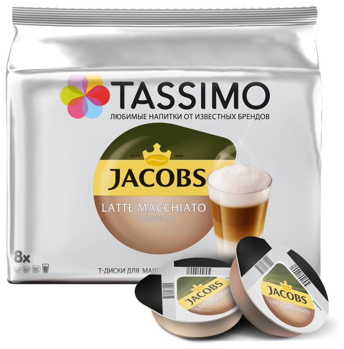Кофе в капсулах Jacobs Latte Macchiato Classico (8 шт.) (фото modal 5)