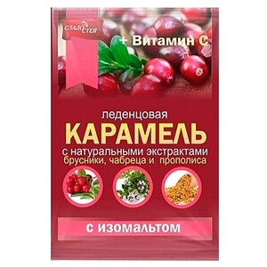 Леденцовая карамель Сладостея с изомальтом вкус ассорти 50 г (фото modal nav 1)