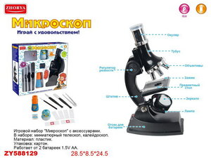Микроскоп Zhorya ZY588129 (фото modal nav 1)