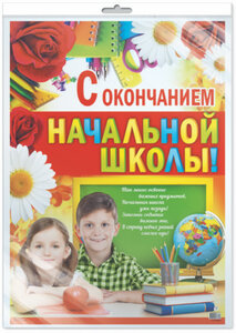 Плакат Творческий Центр СФЕРА (фото modal nav 2)
