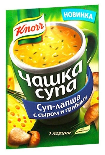 Knorr Чашка супа Суп-лапша с сыром и грибами 16 г (фото modal 4)