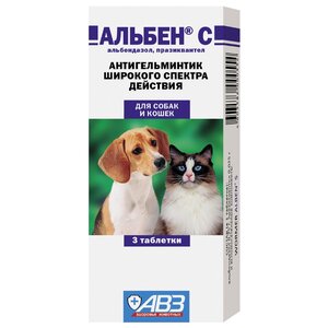 Агроветзащита Альбен С таблетки для собак и кошек (3 таблетки) (фото modal nav 1)