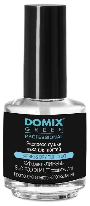Верхнее покрытие Domix Express Dry Top Coat 17 мл (фото modal 1)