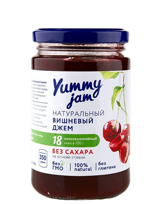 Джем Yummy jam натуральный вишневый без сахара, банка 350 г (фото modal 1)