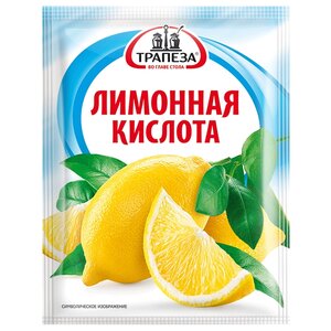 Трапеза Лимонная кислота (фото modal nav 1)