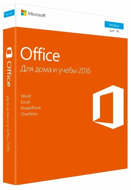 Microsoft Office для дома и учебы 2016 только лицензия (фото modal 1)
