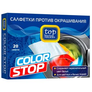 Салфетки Top House Color Stop против окрашивания (фото modal nav 1)