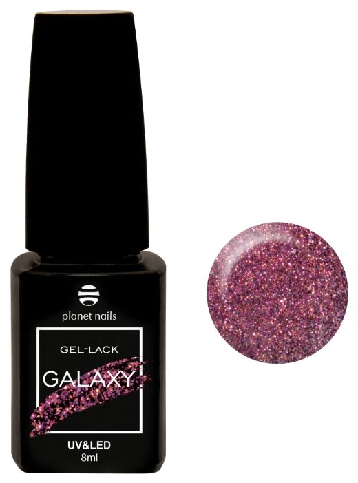 Гель-лак planet nails Galaxy, 8 мл (фото modal 2)