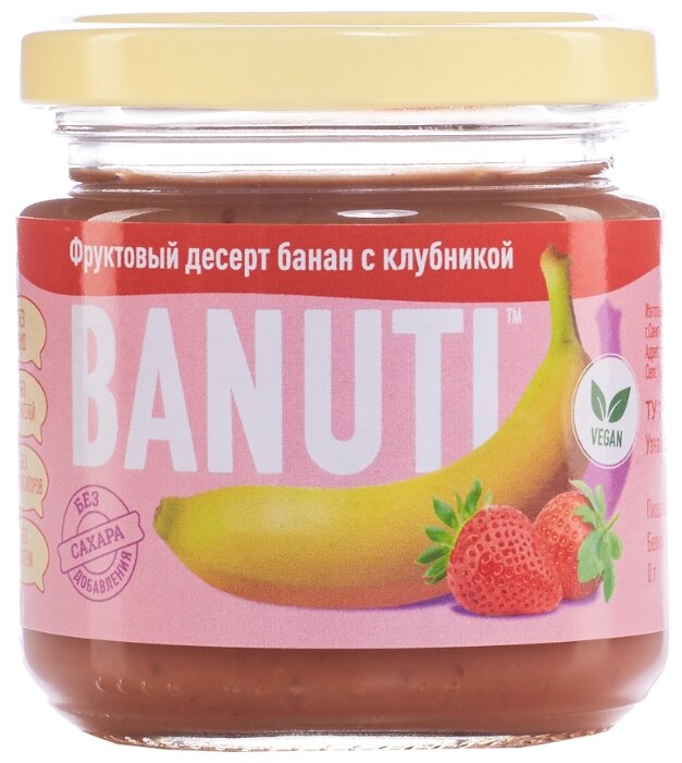 Фруктовый десерт BANUTI банан с клубникой, банка 200 г (фото modal 1)