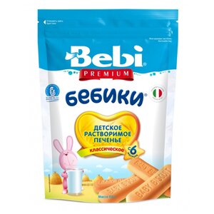 Печенье Bebi Бебики классическое (мягкая упаковка) (с 6 месяцев) (фото modal nav 2)
